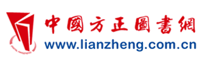 中國(guó)方正圖書(shū)網(wǎng)