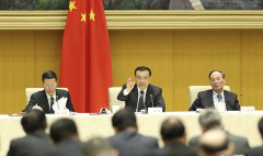 國(guó)務(wù)院第五次廉政工作會(huì)議