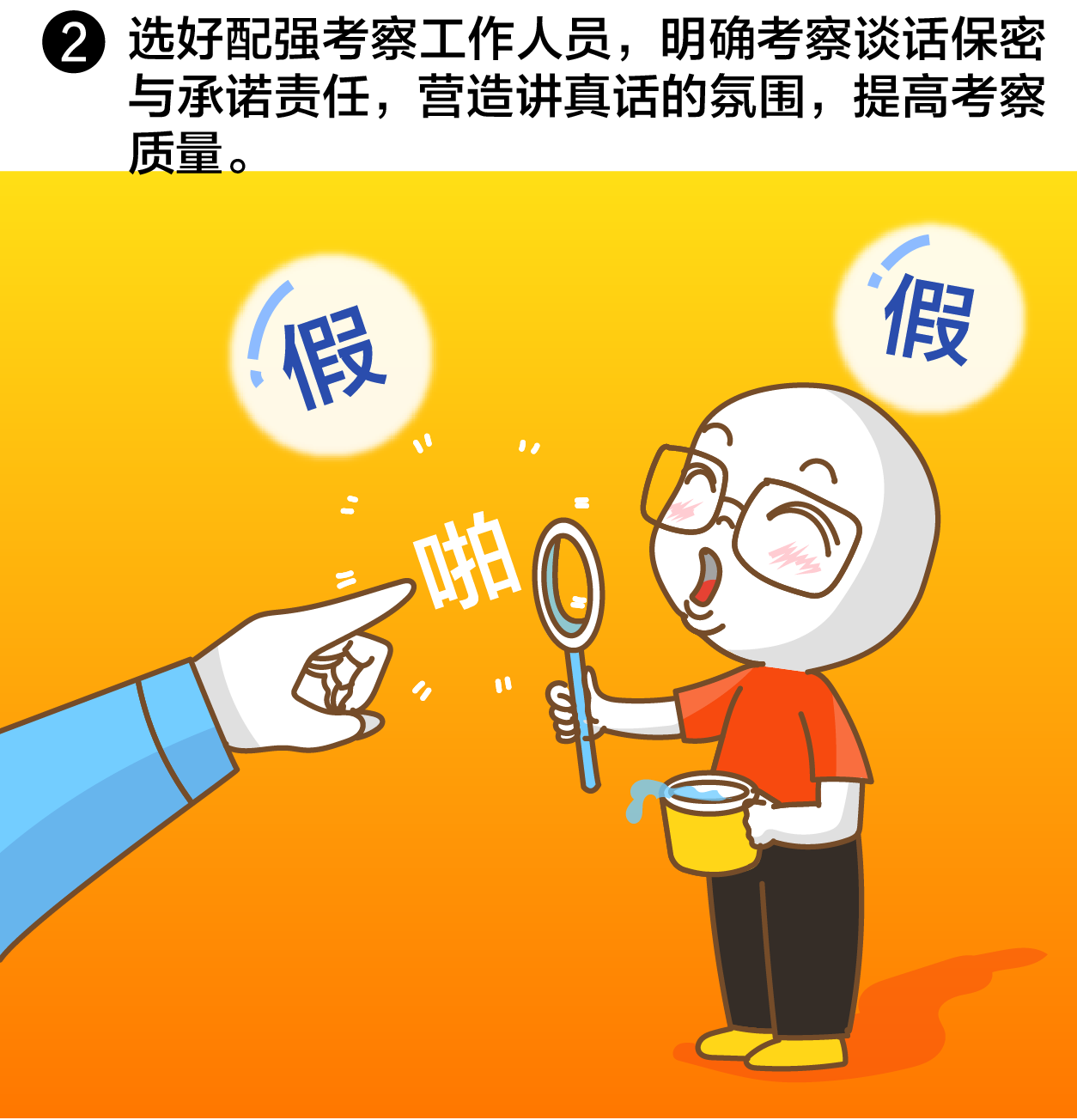 一定之規(guī)