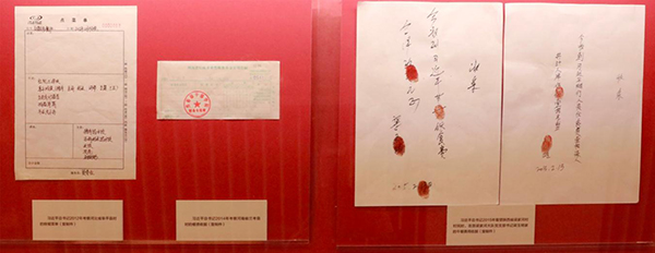 習(xí)近平總書記2012年考察河北省阜平縣時(shí)的晚餐菜單