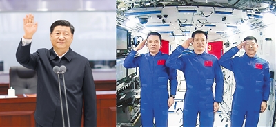 6月23日，中共中央總書記、國家主席、中央軍委主席習(xí)近平來到北京航天飛行控制中心，同正在天和核心艙執(zhí)行任務(wù)的神舟十二號(hào)航天員聶海勝、劉伯明、湯洪波親切通話。  新華社記者 鞠鵬（左圖） 岳月偉（右圖） 攝（拼版照片）