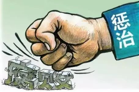 為了海晏河清、朗朗乾坤 習近平領導黨風廉政建設和反腐敗斗爭的故事