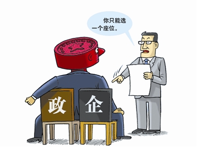 糾正“坐風”