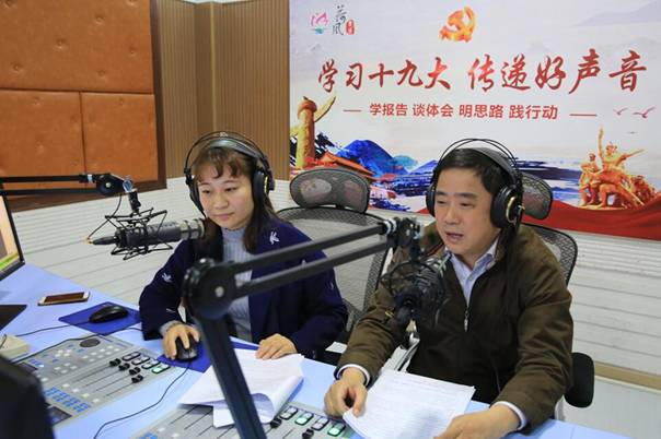 　　為深入、細致、生動地宣講黨的十九大精神，各級紀檢監(jiān)察機關積極運用互聯(lián)網(wǎng)技術和信息化手段開展工作。  　　“‘黨的十九大微課堂’‘黨的十九大知識庫’，打開網(wǎng)絡隨時學，點開手機隨地學，大家還可以利用微信群、朋友圈分享交流學習體會，通過網(wǎng)上測試來提升學習效果。”連日來，成都市新都區(qū)紀委在網(wǎng)站、手機客戶端、微信公眾號、微博等新媒體平臺，推出十九大精神專題報道，鼓勵大家利用新媒體平臺的優(yōu)勢，把十九大精神學深學透、學以致用，在全區(qū)掀起學習黨的十九大報告精神的熱潮。  　　四川省樂山市沙灣區(qū)紀委依托微信公眾平臺打造“指尖上的學習園地”，讓黨員干部全方位多角度暢享精神“大餐”。堅持每日推送十九大精神“微解讀”，適時分享學習心得；推送在線知識測試小程序，組織十九大精神“微考試”，以考促學、以學提能；建立微信學習互幫小組開展“微討論”，暢聊感悟共解學習疑惑。  　　江蘇省金湖縣紀委通過網(wǎng)站、微信等媒體開設“唱響十九大”學習專欄，并將錄制的“學習十九大、傳遞好聲音”系列視頻課件同步推送。原汁原味學報告、融會貫通談體會、學以致用踐行動，全縣2.3萬名黨員通過網(wǎng)絡在線學習黨的十九大精神。大家紛紛表示，這種宣講方式形式新穎，通俗易懂，非常有助于加深對十九大精神的學習理解。  　　十九大結束后，河南省紀委在省紀委監(jiān)察廳網(wǎng)站上推出了“省紀委約你有獎答題”欄目，幫助全省紀檢干部和廣大網(wǎng)友強化對黨的十九大精神的學習理解，增強全省紀檢干部深刻領會習近平新時代中國特色社會主義思想，認真落實全面從嚴治黨新要求，以更加科學、更加嚴密、更加有效的舉措推動全面從嚴治黨向縱深發(fā)展。  　　江西省樂平市紀委在“樂平市黨風廉政網(wǎng)”開設“十九大精神”學習專欄，其官方微信“廉潔樂平”也聚焦十九大精選優(yōu)選宣傳內(nèi)容，每日堅持轉載轉發(fā)中央紀委監(jiān)察部網(wǎng)站、人民日報及新華社十九大精神權威解讀，向讀者推送，成為樂平人民獲取十九大信息和知識的主流網(wǎng)絡平臺；該市紀委還在公號首頁添加“學十九大”“測十九大”子菜單，推送十九大精神學習及知識點測試鏈接，要求紀檢干部圍繞新要求、新目標劃重點、記要點、圈亮點、謀思路，以真學、深學指導監(jiān)督執(zhí)紀問責工作實踐。  　　“輸入咱們縣紀委的‘正風鉛山’網(wǎng)站名，打開搜索顯示的第一個網(wǎng)頁鏈接，就能看到十九大最新最權威的政策說明了……”江西省鉛山縣篁碧畬族鄉(xiāng)畬族村地處偏遠山區(qū)，消息閉塞，雖然近日架好了網(wǎng)線，但很多村組干部和村民對網(wǎng)絡學習還不太熟悉。該鄉(xiāng)紀委書記了解情況后組織紀檢干部及時來到村里，手把手教村里的群眾如何正確使用網(wǎng)絡學習黨的十九大精神?！爸拔覀円簿驮谛菹r間上網(wǎng)打打游戲，現(xiàn)在每天都會翻看正風鉛山網(wǎng)站，學習有關十九大精神的各類報道，雖然地處偏遠，但網(wǎng)絡使十九大精神離我們很近，真好咧！”村民們激動地說。  　　當前，全黨全國上下正在深入學習宣傳貫徹黨的十九大精神，各地區(qū)各部門要按照黨中央統(tǒng)一部署，采取多種方式，運用多種載體，加大宣傳力度，增強學習宣傳的實效。