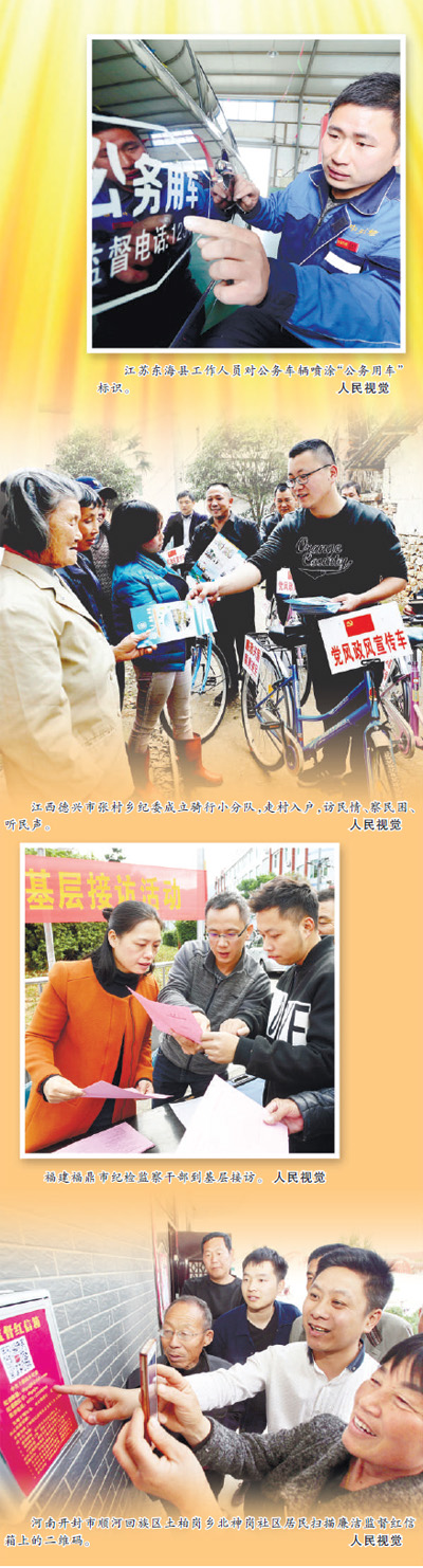 高舉中國特色社會主義偉大旗幟,站在新時代黨和國家事業(yè)發(fā)展全局的高度,深刻闡述了黨的十九大關(guān)于全面從嚴治黨的戰(zhàn)略部署,進一步總結(jié)了黨的十八大以來全面從嚴治黨的重要經(jīng)驗,深入分析了黨面臨的風(fēng)險和挑戰(zhàn),明確提出了當(dāng)前和今后一個時期全面從嚴治黨的總體要求和主要任務(wù),為把全面從嚴治黨引向深入,開創(chuàng)全面從嚴治黨新局面,作了科學(xué)的戰(zhàn)略部署,廉政教育