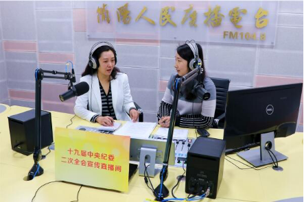 全面貫徹黨的十九大精神，重整行裝再出發(fā)，深入推進(jìn)全面從嚴(yán)治黨