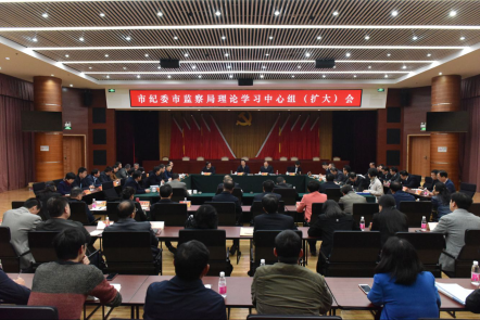 全面貫徹黨的十九大精神，重整行裝再出發(fā)，深入推進(jìn)全面從嚴(yán)治黨