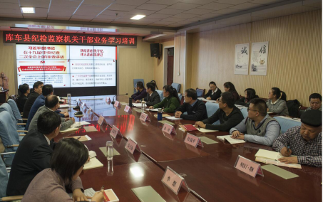 全面貫徹黨的十九大精神，重整行裝再出發(fā)，深入推進(jìn)全面從嚴(yán)治黨