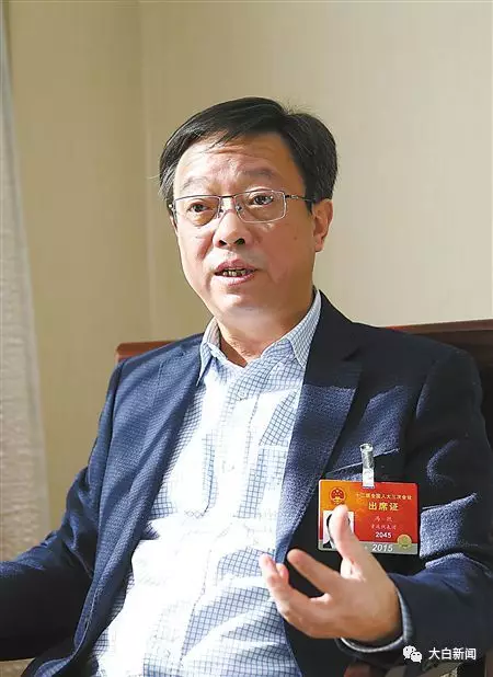部分官員的