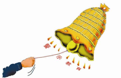 大唐集團(tuán):建好黨員干部廉政情況＂活頁夾＂