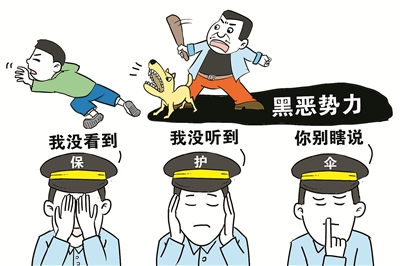 裝聾作啞