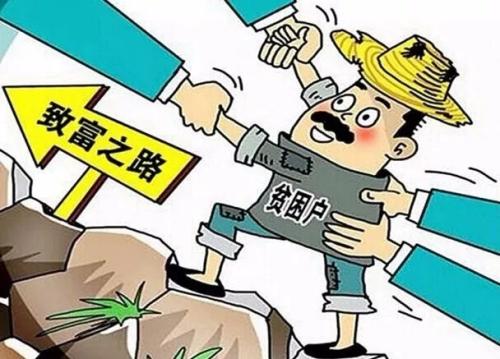 脫貧