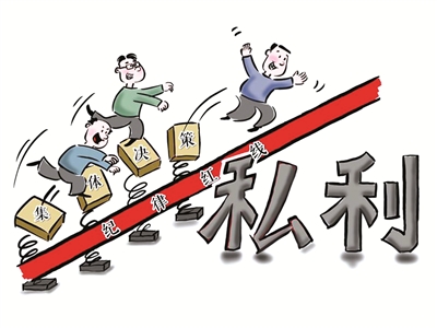 畢傳國 繪