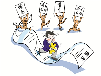 林菲 繪