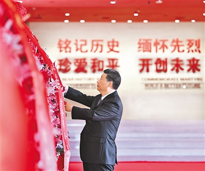 9月3日上午，習(xí)近平、李克強(qiáng)、栗戰(zhàn)書、汪洋、王滬寧、趙樂際、韓正、王岐山等黨和國家領(lǐng)導(dǎo)人來到中國人民抗日戰(zhàn)爭紀(jì)念館，出席紀(jì)念中國人民抗日戰(zhàn)爭暨世界反法西斯戰(zhàn)爭勝利75周年向抗戰(zhàn)烈士敬獻(xiàn)花籃儀式。這是習(xí)近平整理花籃上的緞帶。新華社記者 謝環(huán)馳 攝