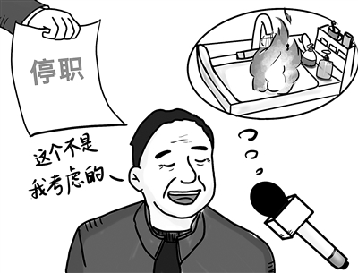 漫畫/林菲