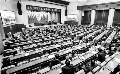 11月13日，北京召開全市“以案為鑒、以案促改”警示教育大會(huì)，13000余名正處職以上干部接受警示教育。戴兵 攝