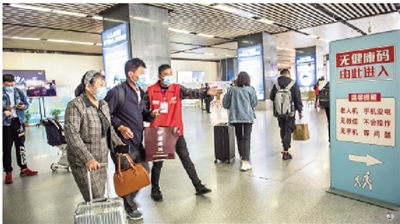 圖③：江蘇無錫火車站設立無健康碼服務通道。使用老人機、無微信、無手機等無法出示健康碼的旅客可以通過該通道領取紙質(zhì)版通行證出站。
