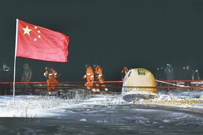 12月17日凌晨，嫦娥五號(hào)返回器攜帶月球樣品，采用半彈道跳躍方式再入返回，在內(nèi)蒙古四子王旗預(yù)定區(qū)域安全著陸。新華社記者 連振 攝