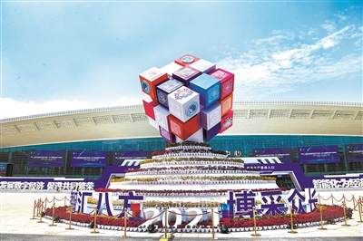圖為8月23日，工作人員在2021中國國際智能產(chǎn)業(yè)博覽會(huì)現(xiàn)場展示消防滅火偵察機(jī)器人。新華社記者 唐奕 攝
