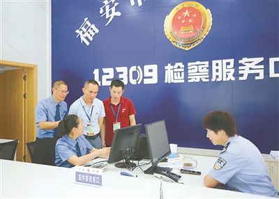 近日，福建省福安市紀(jì)委監(jiān)委組織紀(jì)檢監(jiān)察干部就市政法隊伍教育整頓信訪專項(xiàng)工作，深入到該市人民檢察院12309檢察服務(wù)中心，了解信訪舉報的收集、整理、歸檔及辦理結(jié)果等情況。吳其文 攝