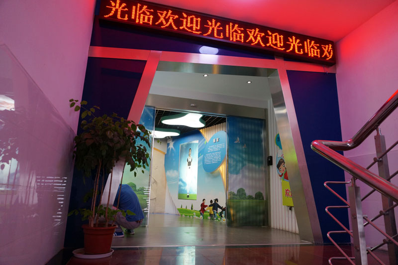 青少年,法制教育,實(shí)踐基地,濯政溢彩