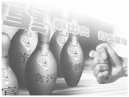 大老虎