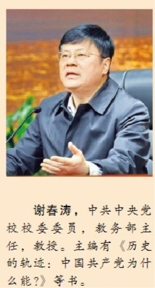 黨風(fēng)廉政狀況的巨變