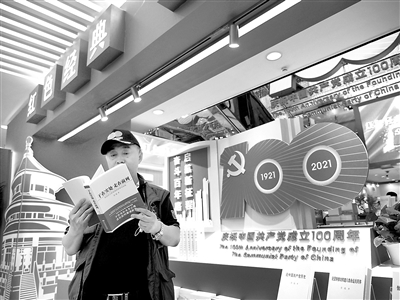 4月23日，以“頌讀百年路，展閱新征程”為主題的第十一屆書香中國·北京閱讀季在北京圖書大廈啟動(dòng)，2000余種紅色經(jīng)典出版物在本次活動(dòng)中展覽展銷，相應(yīng)主題的閱讀公開課也同時(shí)舉辦。圖為北京市民在紅色經(jīng)典圖書展區(qū)駐足閱讀。（圖片來源：視覺中國）