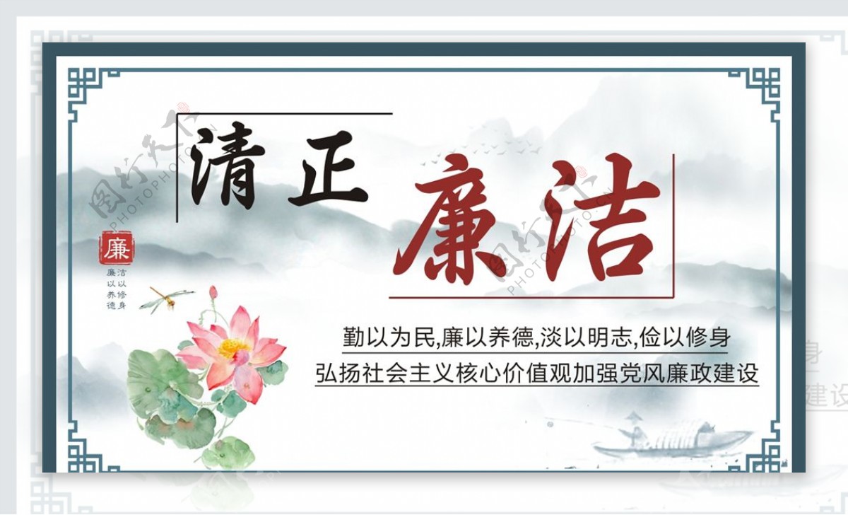 福建寧德開展廉政教育實(shí)踐活動(dòng)