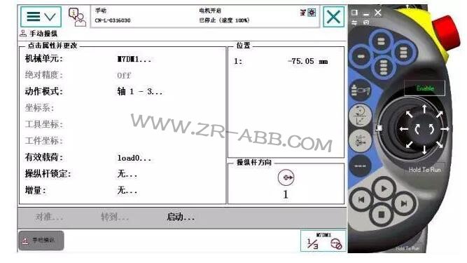 干貨 | 如何為ABB機(jī)器人添加外部軸(導(dǎo)軌)