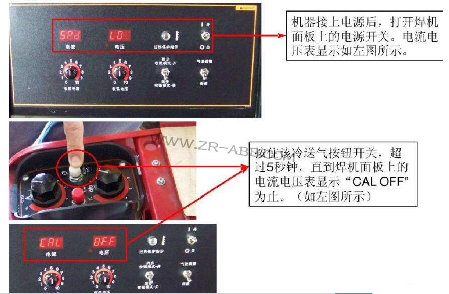 美國林肯POWERPLUS II500焊機(jī)送絲機(jī)故障維修