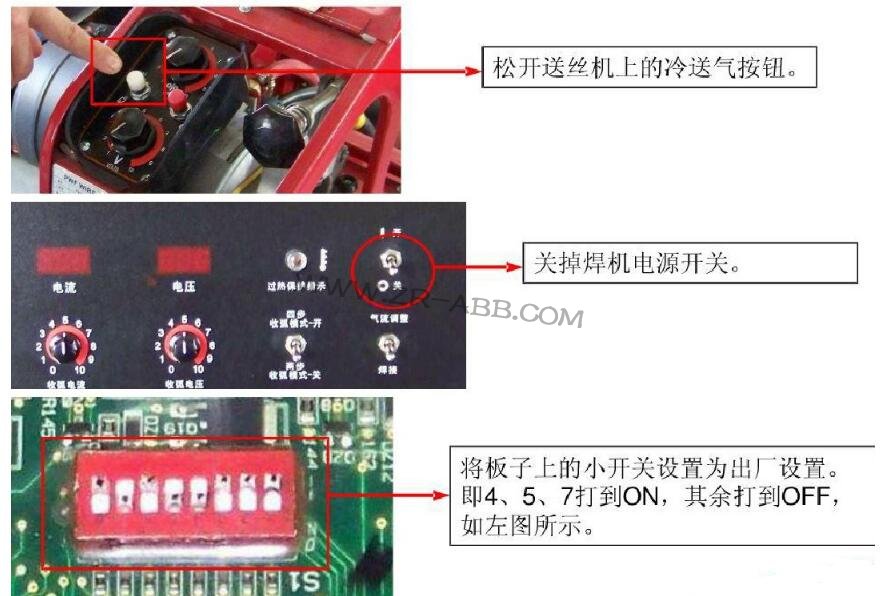 美國林肯POWERPLUS II500焊機(jī)送絲機(jī)故障維修