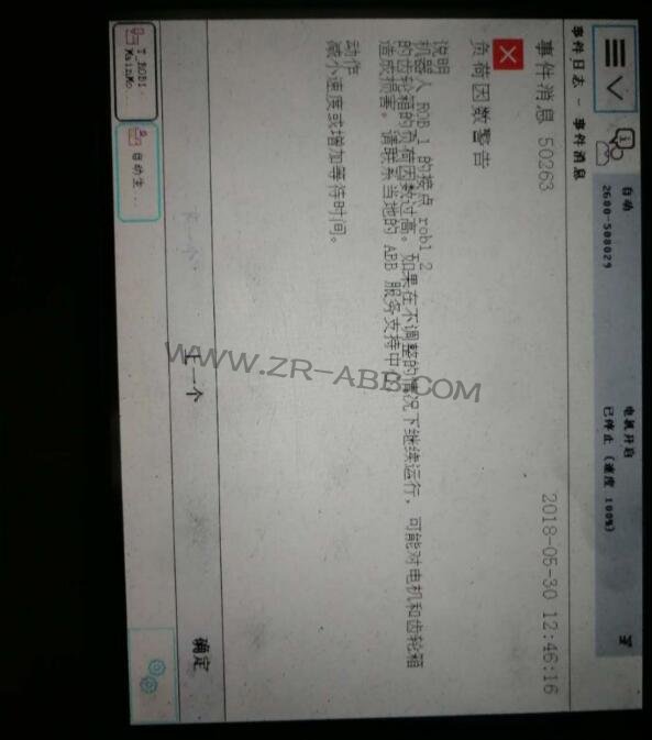 ABBC(j)IRB2600X݆2S©;S