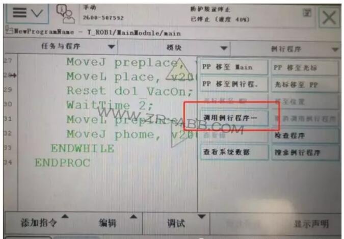 ABBC(j)˱B(yng)ʾϢĲE