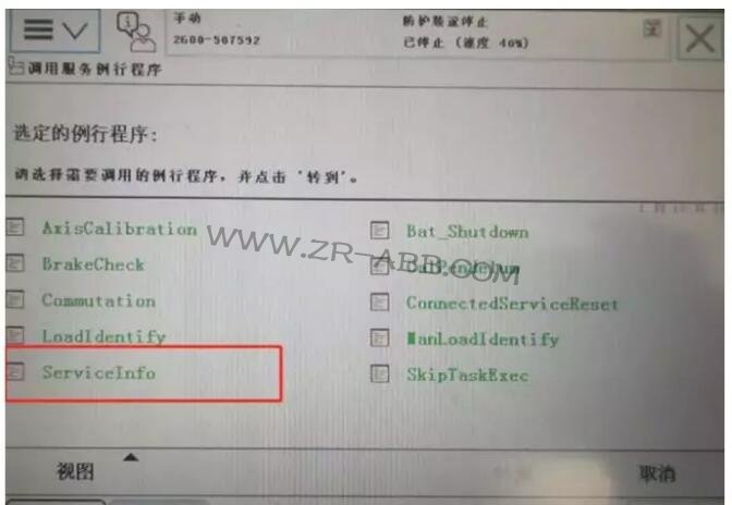 ABBC(j)˱B(yng)ʾϢĲE
