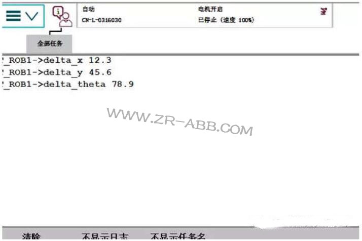 ABB機(jī)器人與相機(jī)通訊的 Socket收發(fā)數(shù)據(jù)處理與提取